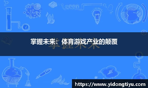 江南体育官网