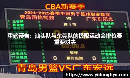 江南体育官网
