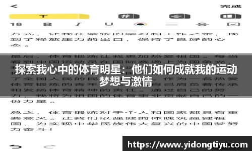 江南体育官网
