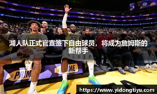 江南体育官网