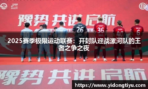 JN江南·(中国区)体育官方网站