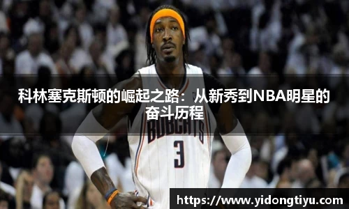 JN江南