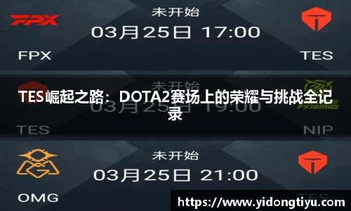 zoty中欧官方网站