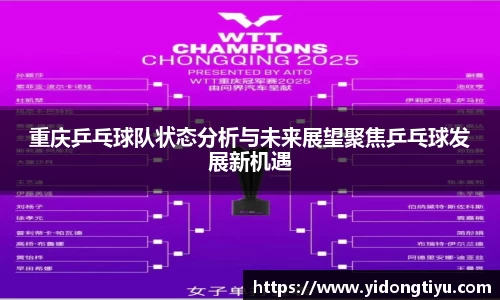 zoty中欧官方app下载