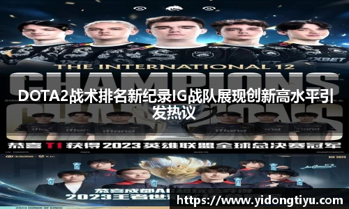 zoty中欧