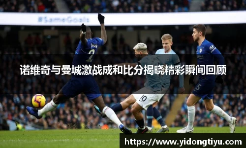 zoty中欧官网